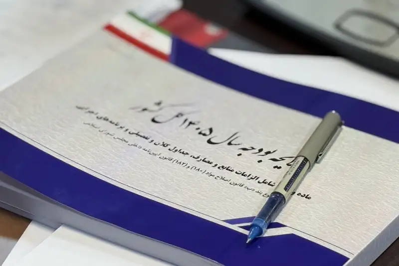 سخنگوی کمیسیون تلفیق مجلس: معافیت مالیاتی اصناف به 280 میلیون تومان افزایش یافت