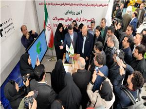 افتتاح نمايشگاه دستاوردهاي هفته پژوهش و فناوري و کارخانه نوآوري تبريز