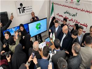 بهعنوان دبيرخانه توسعه بازار واحدهاي فناور و شرکتهاي مستقر در پارکهاي علم و فناوري کشور