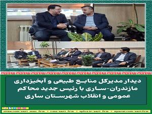 هدف همه ما، پاسداري از حقوق عمومي و صيانت از سرمايههاي طبيعي نسلهاي آينده است