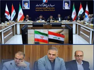 نشست همانديشي واردات از عراق در منطقه آزاد اروند برگزار شد