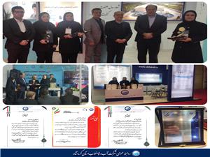 کسب چهار افتخار ملي شرکت آبفا در نمايشگاههاي «تستا» و دستاوردهاي پژوهش و فناوري