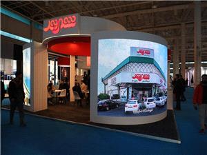 حضور توسعهمحور فروشگاههاي شهروند در هفتمين نمايشگاه ايران ريتيل شو 1404