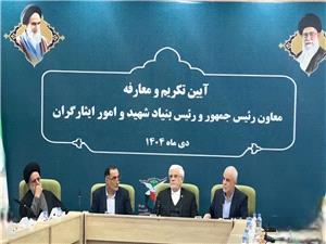 تأکيد رئيس جديد بنياد شهيد کشور بر تداوم خدمت صادقانه به ايثارگران