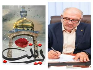پيام تسليت مدير کل شيلات مازندران به مناسبت ارتحال جانسوز حضرت زينب کبري (س)،بزرگ بانوي اسلام