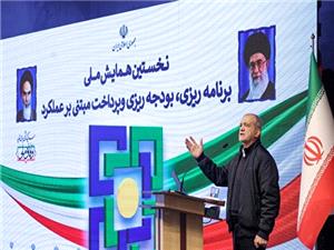 رئیس جمهور: هیچ منطقی یکسان دیدهشدن کار افراد را نمیپذیرد