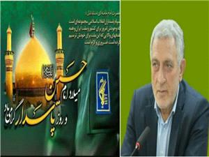 پيام تبريک مرتضي کاردگر،رئيس و اعضاي شوراي اسلامي شهر بابل،بمناسبت فرارسيدن اعيادشعبانيه