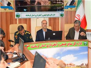 مديرکل منابع طبيعي و آبخيزداري استان کرمانشاه :ارتقاي سطح آگاهي و دانش عمومي جوامع محلي از الزامات اساسي حفاظت پايدار از منابع طبيعي است