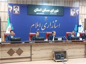 تحويل 427 واحد مسکن ملي در استان ايلام طي دهه فجر