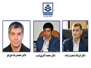3 عضو هيات علمي دانشگاه مازندران در فهرست برگزيدگان همکاري با جامعه و صنعت
