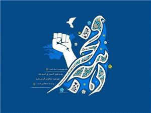 ايوان يکي از مناطق سبز از نظر توسعه گازرساني محسوب ميشود