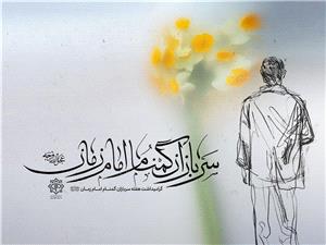 وزارت اطلاعات ستون نامرئي اقتدار، سنگر دفاعي آرامش ملي و افشاگر نقشههاي