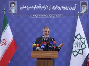 سال آينده 21 رام قطار به ناوگان مترو تهران اضافه ميشود/ امضاي تفاهمنامه براي خط 11 مترو