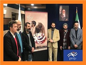 احیای جشنواره تئاتر «شهر»؛ تئاتر رایگان برای همه شهروندان