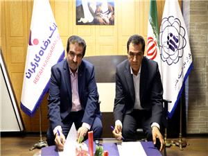 تفاهمنامه همکاري بانک رفاه کارگران و کانون عالي بازنشستگان و مستمريبگيران کشور امضا شد