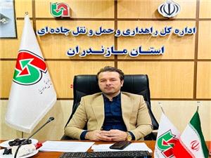 صدور 778 کارت هوشمند رانندگان حمل و نقل برون شهري در مازندران