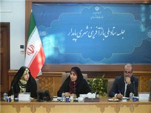 تفاهمنامه همکاري شرکت بازآفريني شهري ايران و سازمان آموزش فني و حرفهاي کشور امضا شد