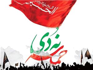 حماسه 9دی؛ نماد خروش ملت ایران در دفاع از اسلام و برگ زرین حضور موثر مردم در صحنه ملی