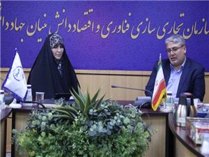 از ايده تا اشتغال؛ همافزايي مديريت شهري و دانشگاه براي شکوفايي و نوآوري زنان