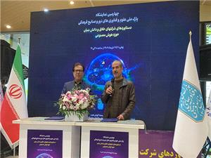 پيوند دانشگاه، داده و هوش مصنوعي؛ نقشه راه بازآفريني بافتهاي فرسوده در 600 شهر کشور