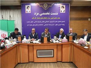 مطالبات کارگران، پرستاران و کارکنان صنعت آب و برق خوزستان در نشست با نمايندگان کميسيون اجتماعي مجلس بررسي شد