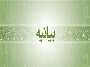 معیشت مردم نباید قربانی سومدیریت مسئولان شود/ مشکلات اقتصادی حربه دشمن برای ضربه زدن به انسجام ملی