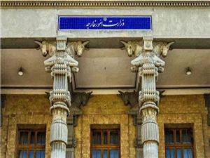 ایران تجاوز نظامی آمریکا به ونزوئلا را محکوم کرد