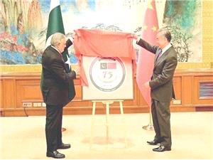 سایه بحران ونزوئلا بر گفتوگوی راهبردی پاکستان و چین