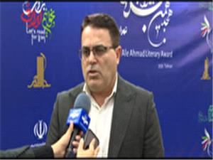 جایزه ادبی جلال آلاحمد نشانه پویایی ادبیات