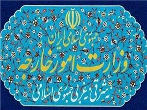 احضار سفیر انگلیس به وزارت امور خارجه