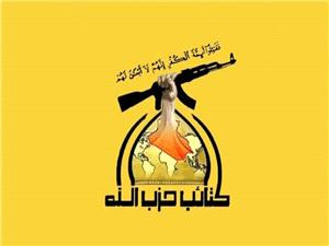 هشدار حزبالله عراق به آمریکا نسبت به هرگونه ماجراجویی علیه ایران