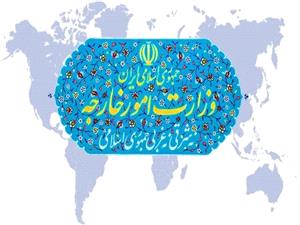 احضار سفیر آلمان در تهران به وزارت امور خارجه