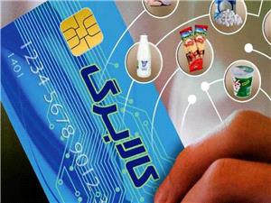 فعال شدن امکان لغو انتخاب روش دوم کالابرگ از شنبه 11 بهمن