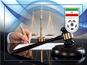 اعلام آرای کمیته استیناف؛ تأیید قطعی محکومیت دو باشگاه