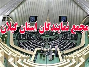 محکومیت شدید اقدام اتحادیه اروپا توسط مجمع نمایندگان گیلان/ تحریم فرمانده سپاه قدس گیلان و برچسب تروریستی به سپاه، دو روی یک سکهاند