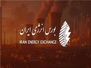 عرضه نفتا در رينگ بينالملل و ميعانات گازي در رينگ داخلي بورس انرژي