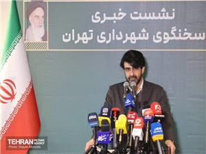 برپايي جشن نيمه شعبان حدفاصل ميدان شهداي هفتم تير تا ميدان وليعصر(عج)