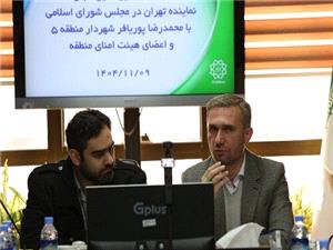 نشست همانديشي شهردار منطقه 5 و هيئت امناي محلات