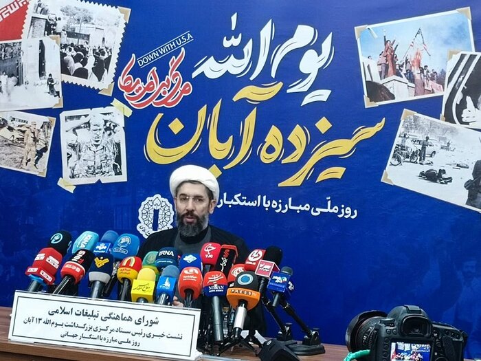 خبرگزاری آریا