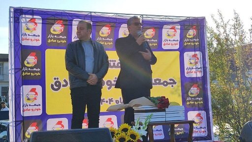 خبرگزاری آریا