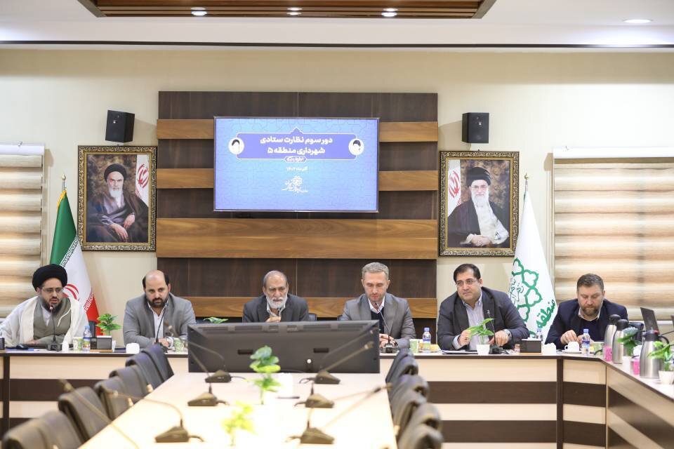 خبرگزاری آریا