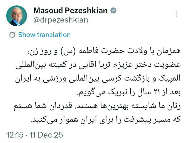 خبرگزاری آریا