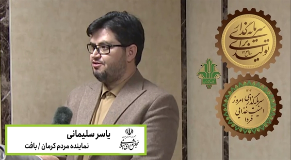 خبرگزاری آریا