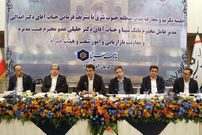 خبرگزاری آریا