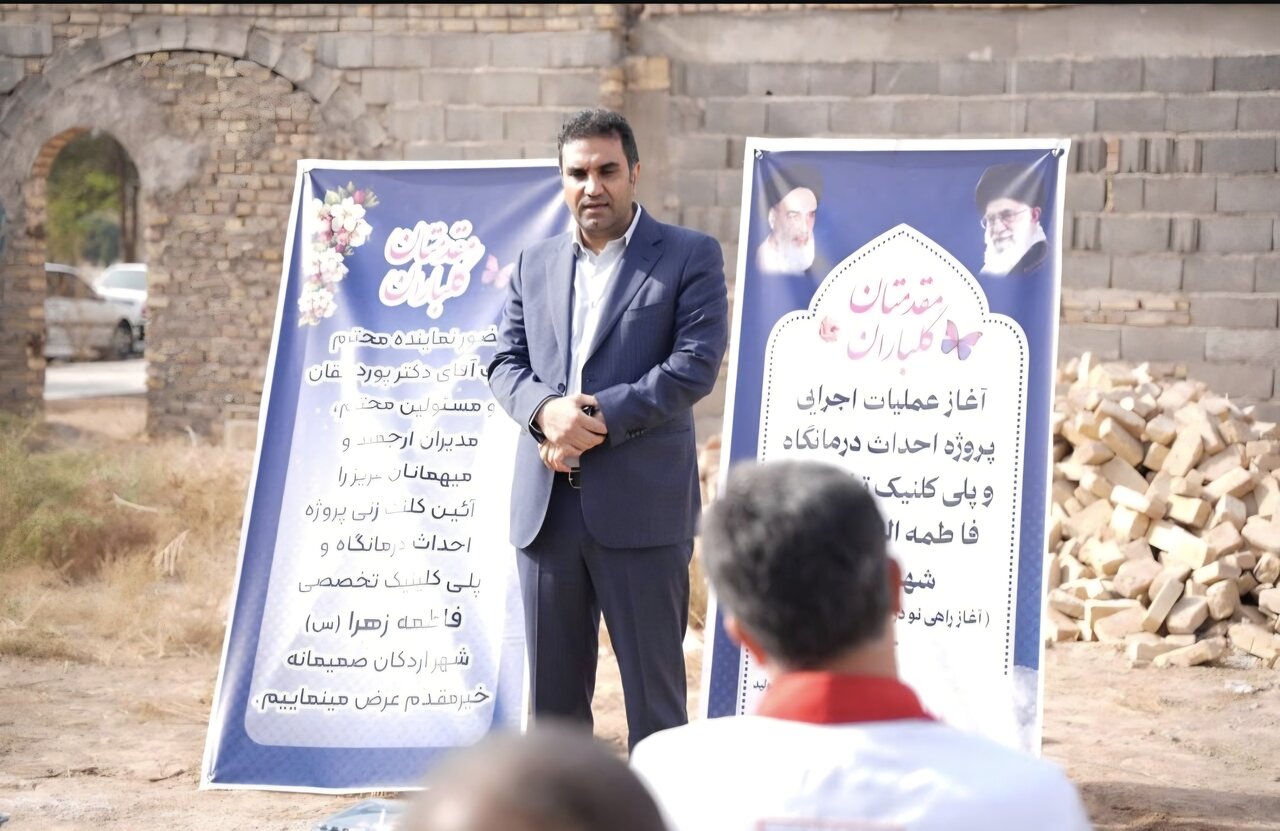 خبرگزاری آریا