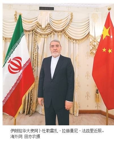 خبرگزاری آریا