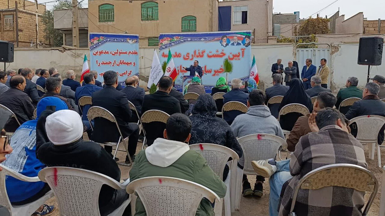 خبرگزاری آریا