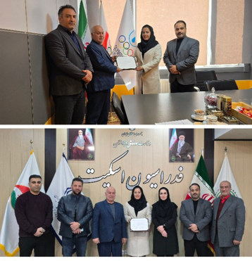 خبرگزاری آریا