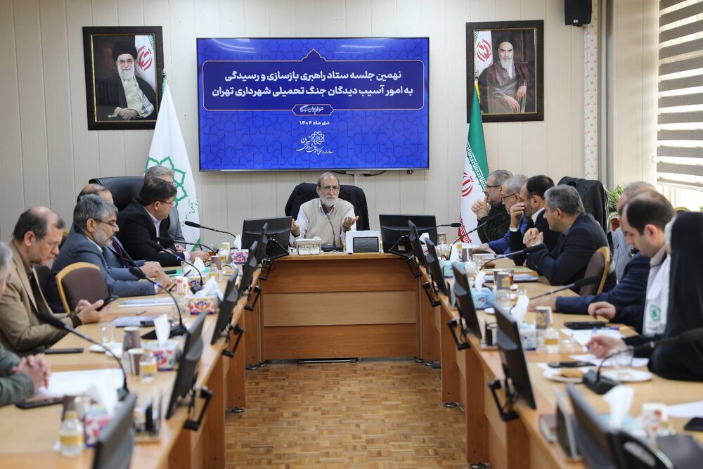 خبرگزاری آریا