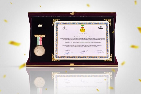 خبرگزاری آریا